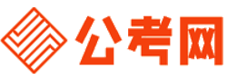 益阳公务员考试报名网-益阳公务员考试时间,益阳公务员面试,益阳公务员考试真题,益阳公务员职位表,益阳公务员考试成绩查询
